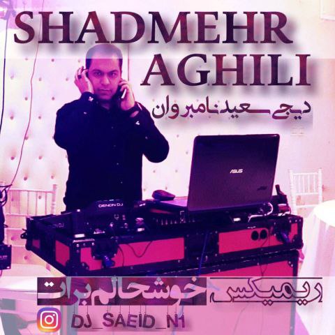 دانلود آهنگ دی جی سعید نامبر وان به نام خوشحالم برات (ریمیکس)